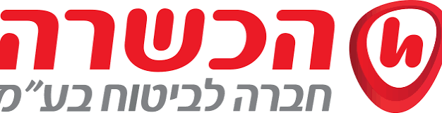 הכשרה